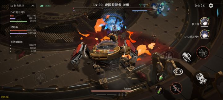 感谢大佬,实名论坛感谢截图