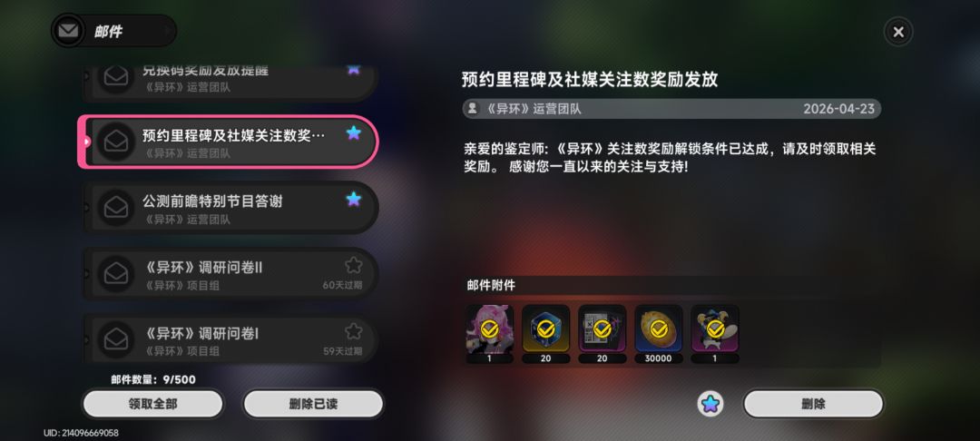 开服十三小时高强度体验 3