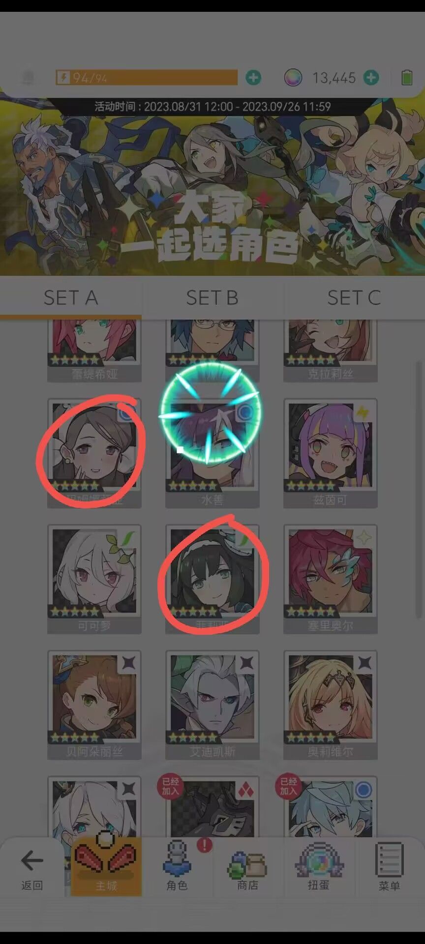 abc找人 1