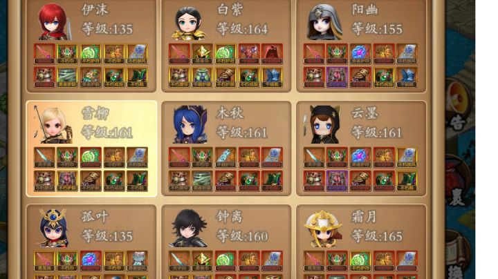 160级了。。。啥时候有新地图截图