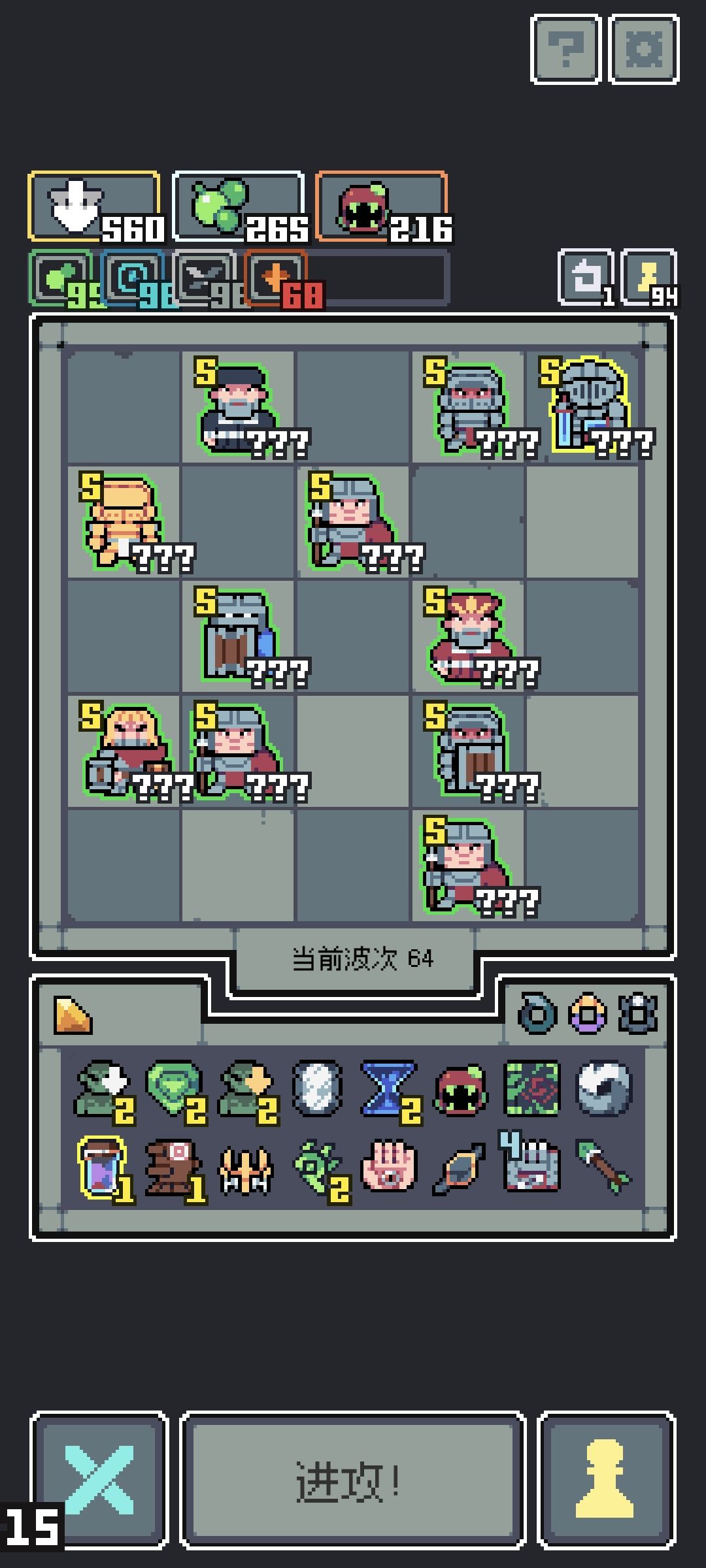 毒流 2