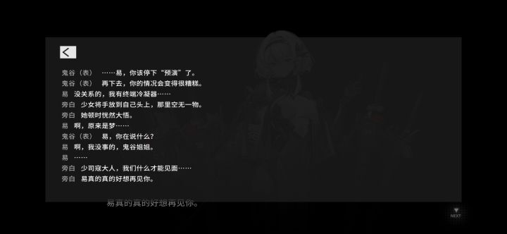 老套但让人喜欢的剧情截图