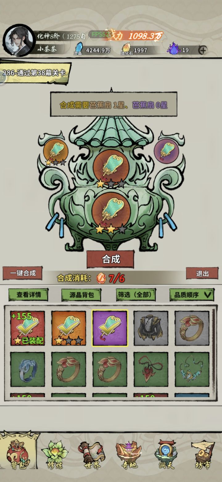 大佬们是什么时候武器红2的?截图