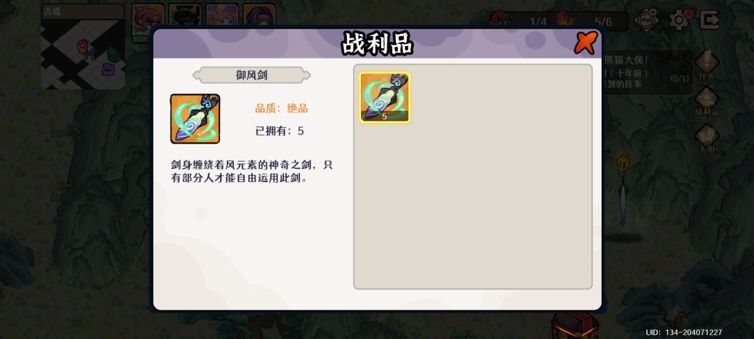 这个地图的门进不去是bug吧 2