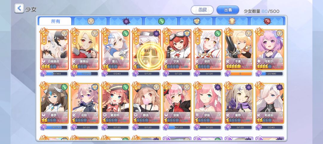 12天 2
