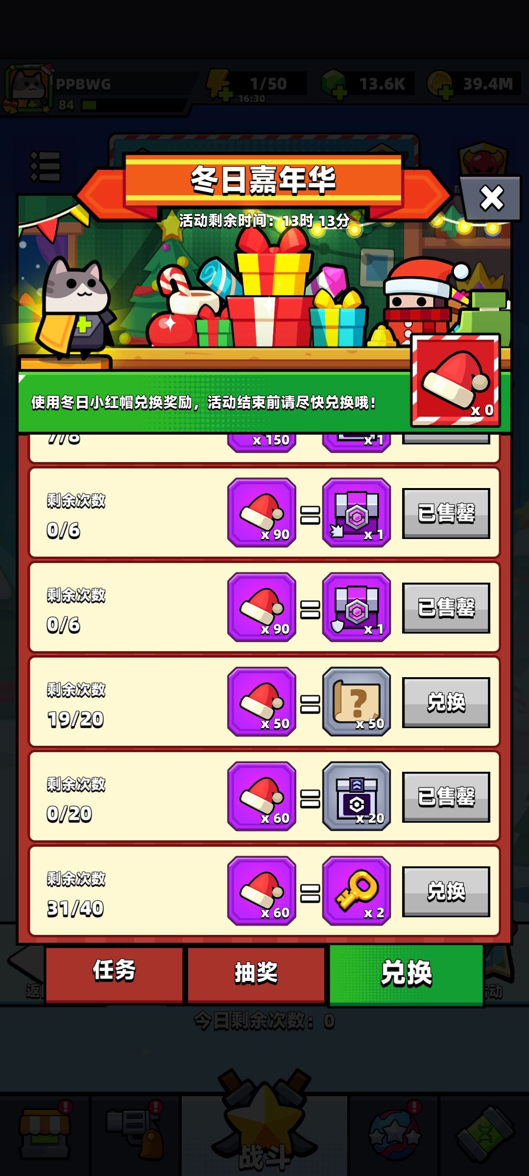 动态图片 3