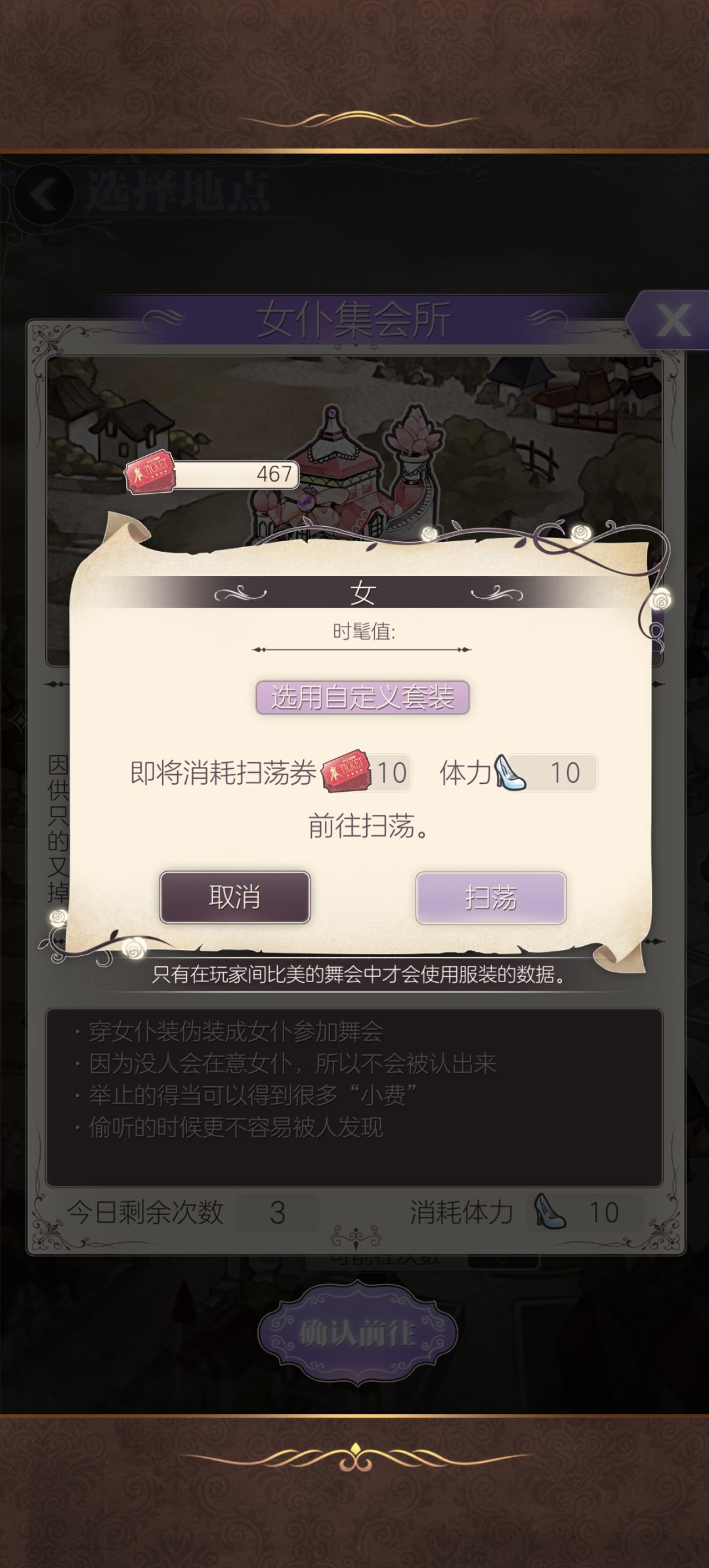 怎么回事 2