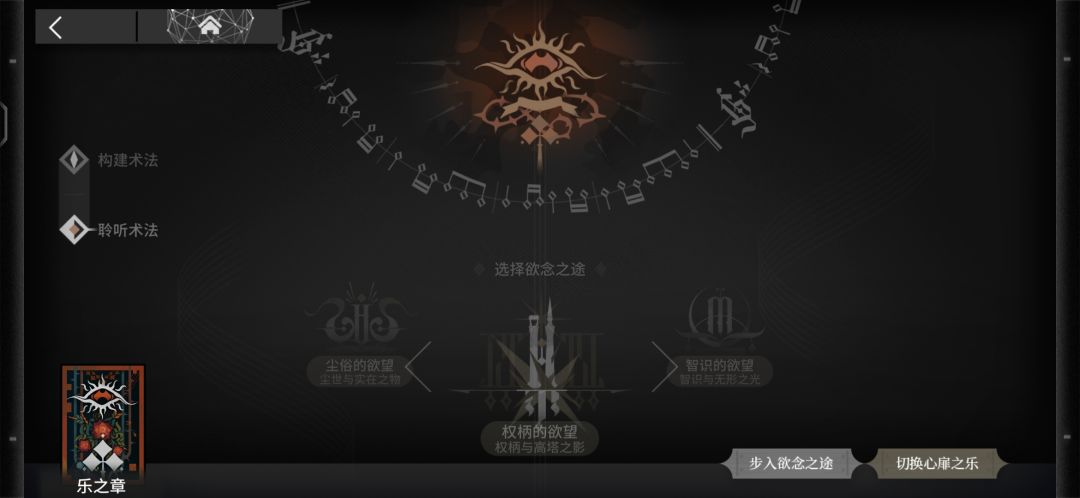 【明日方舟】情绪合成一览攻略（周年庆典）截图