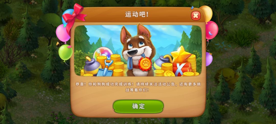 动态图片 4