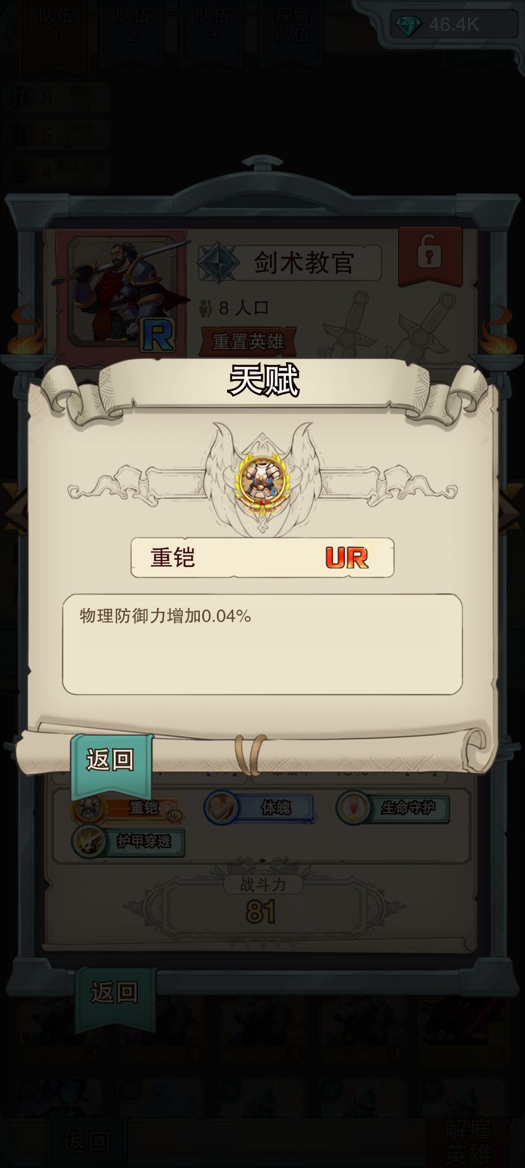 盗版游戏？ 4