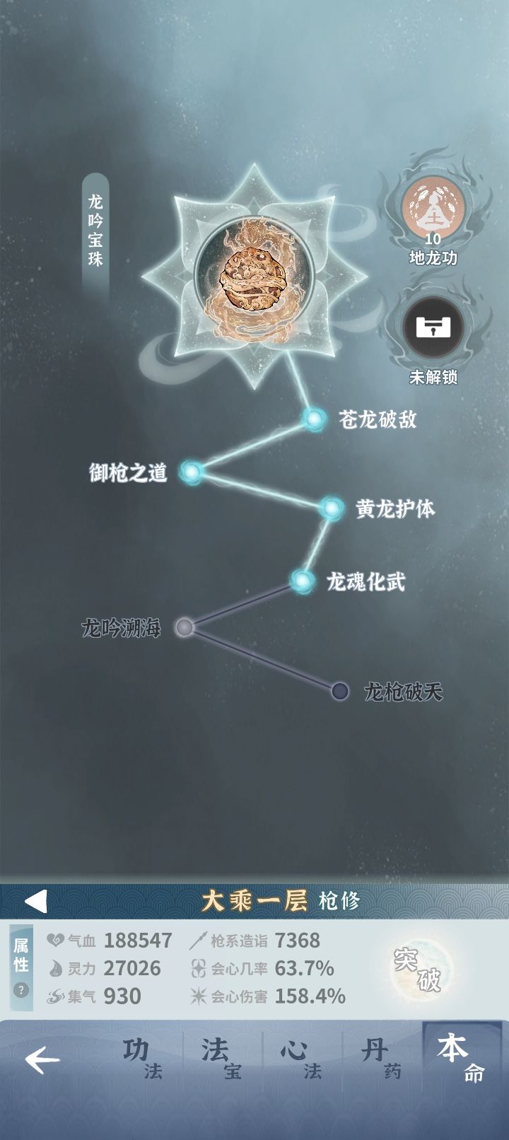 漩涡5要什么条件 2