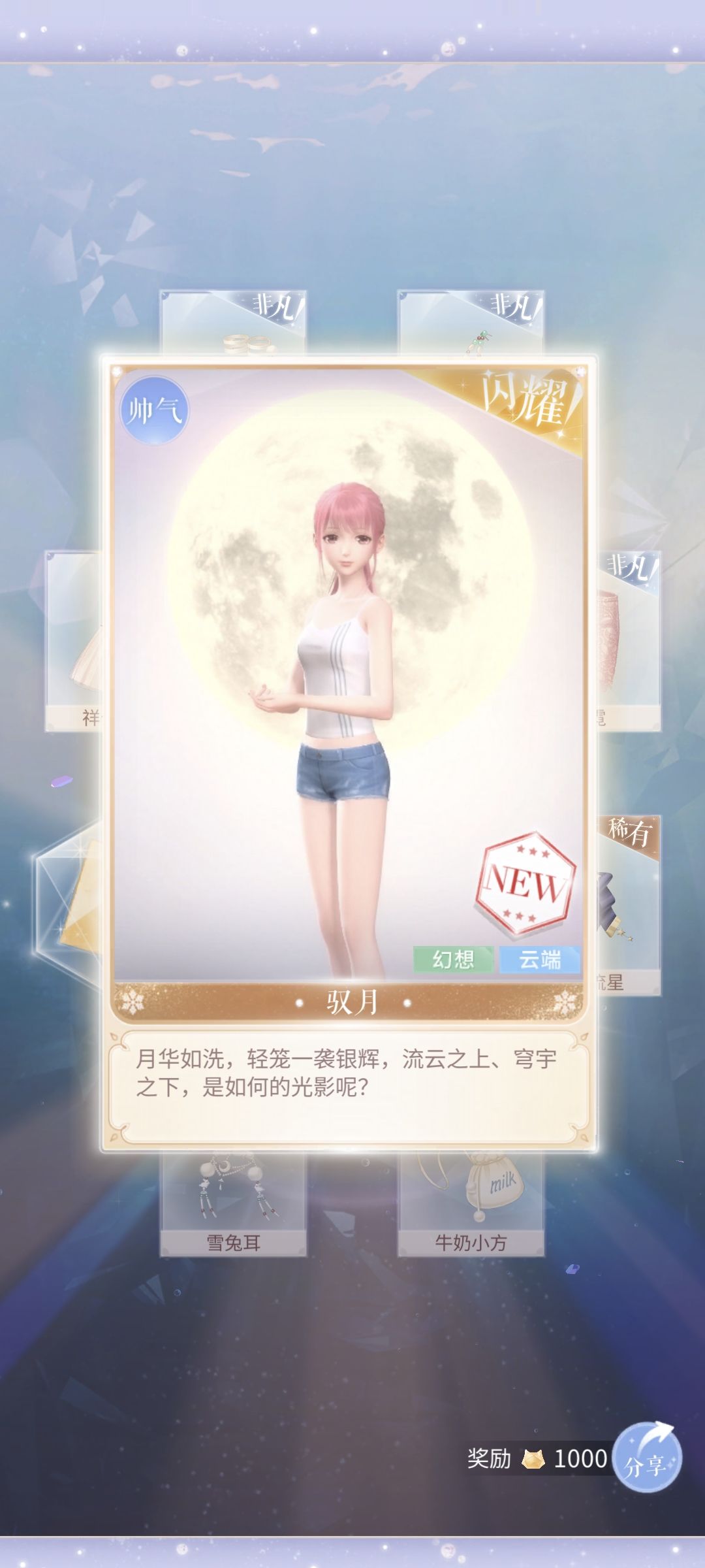 我想要 1