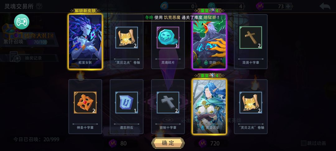 对比 2