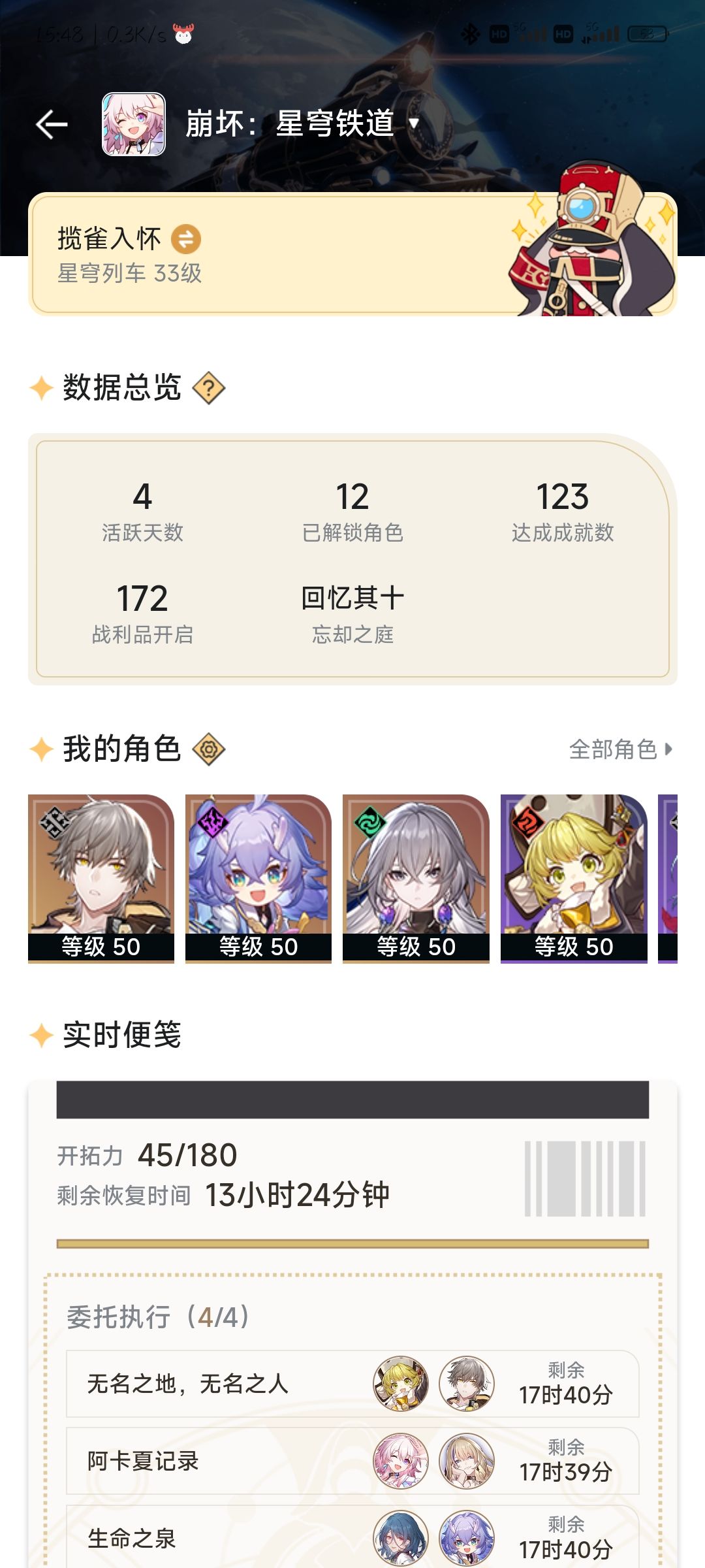 给点建议大佬们 1