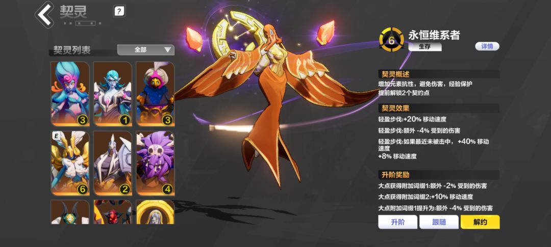 帮忙看看开荒玩什么好点 1