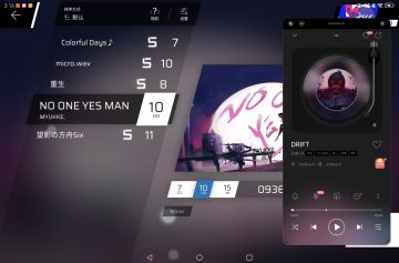 叛逆のps：不爱听原声就加PHONK