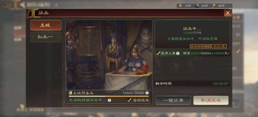 我宣布三王最减肝降负的SLG 1