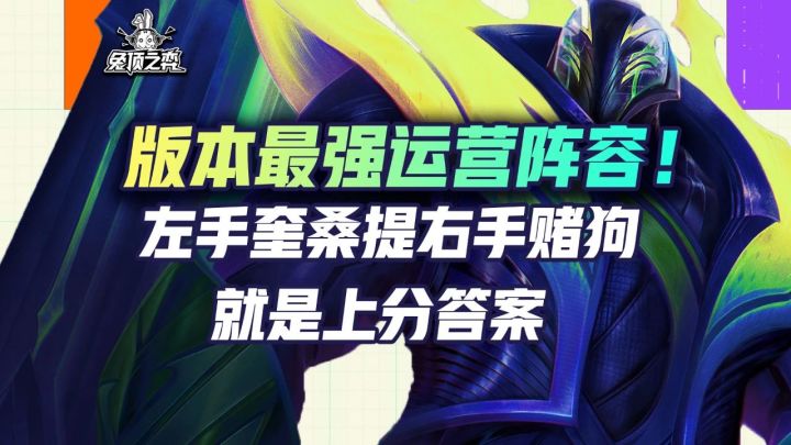 玩奎桑提上钻!截图