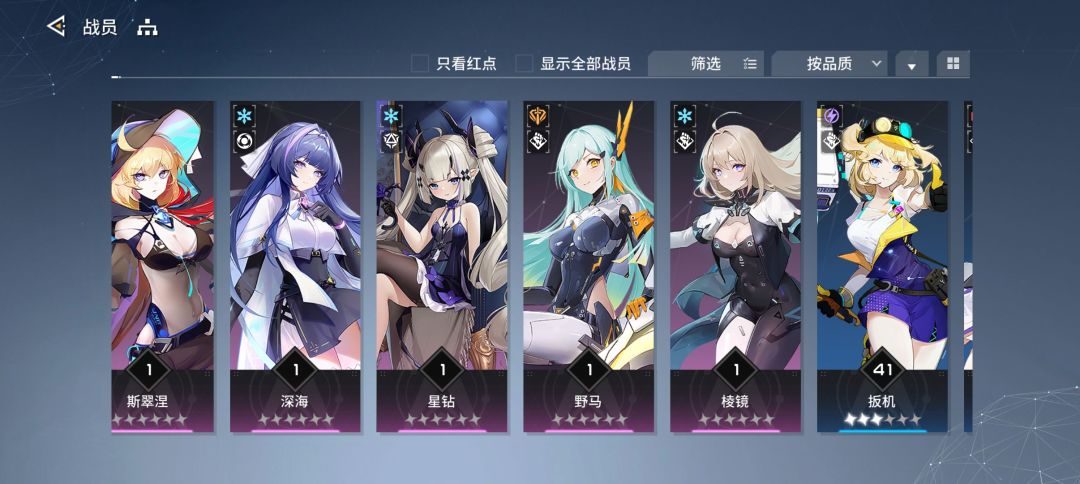 大佬们我这个练那几个呀。 4