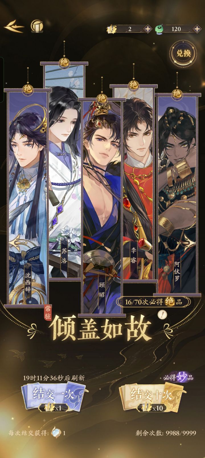 ？截图