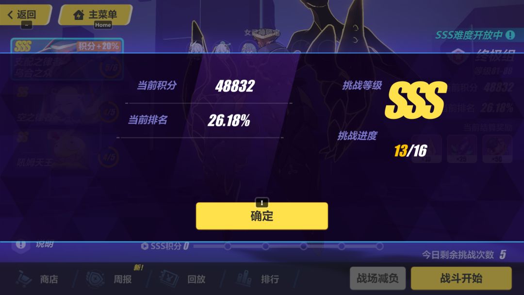 新手入坑第一件事和唯一的一件事，存水截图