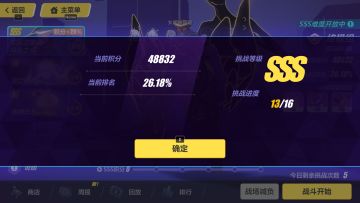 新手入坑第一件事和唯一的一件事，存水