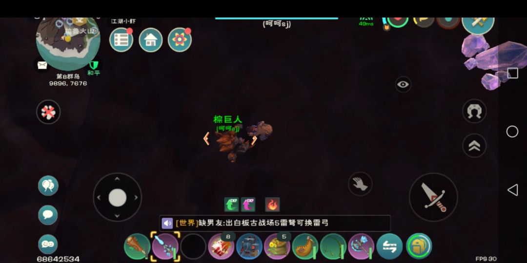 动态图片 1