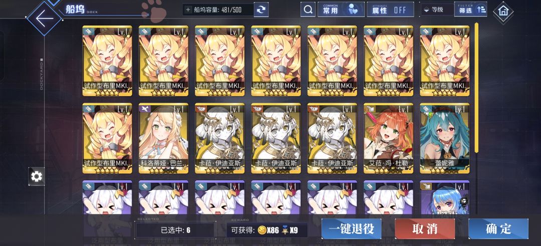 提问 1