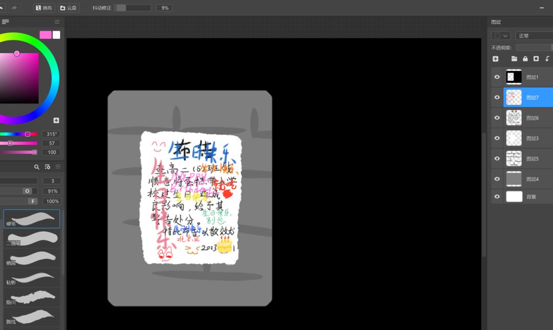 最尊重高考的游戏开发日志 其三 5