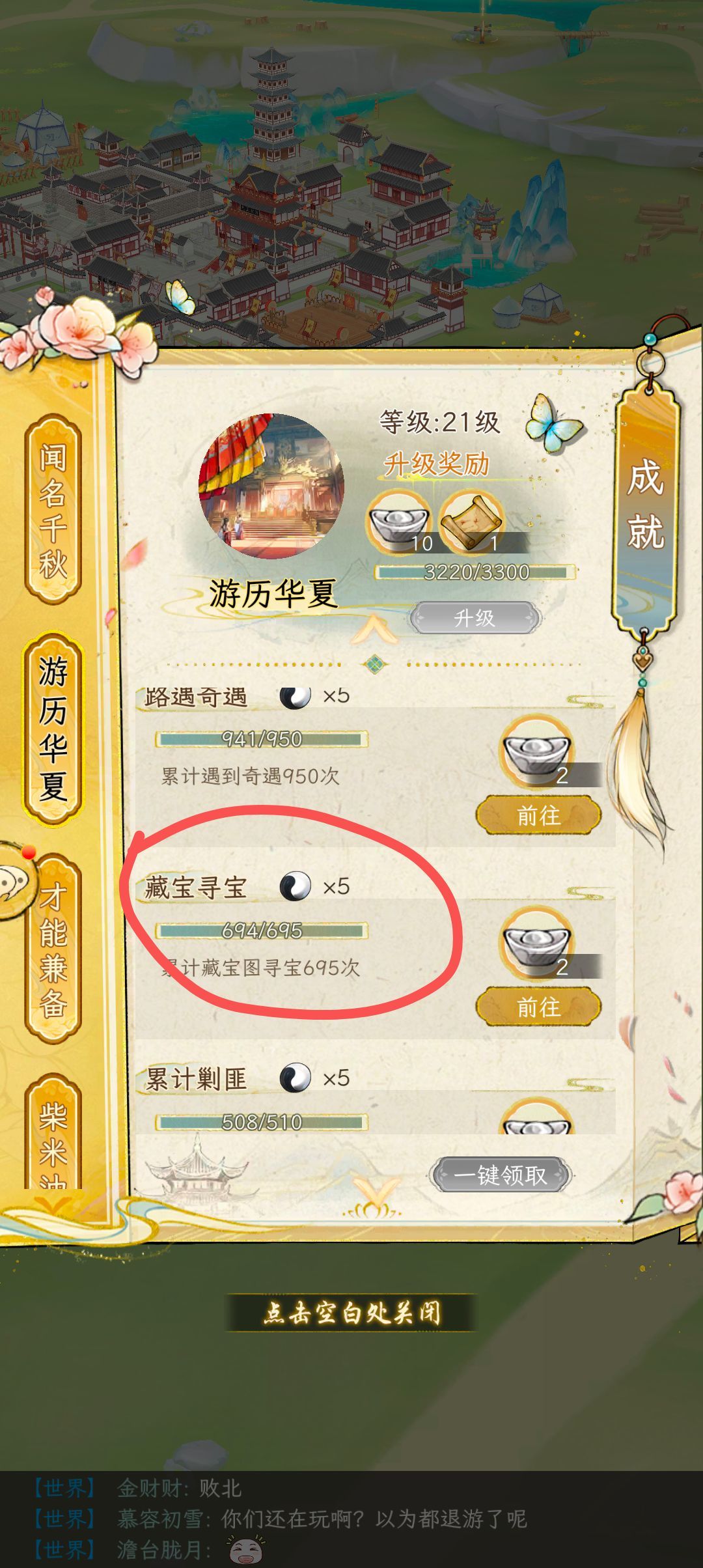 至宝是指红色吗? 2