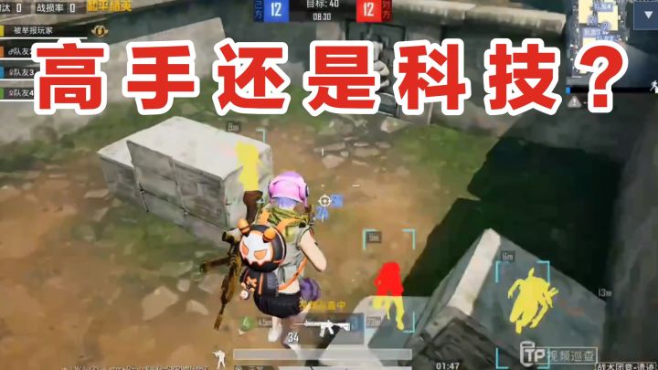 秦贵判案：见一个秒一个，这到底是大神还是科技？必须严查！截图