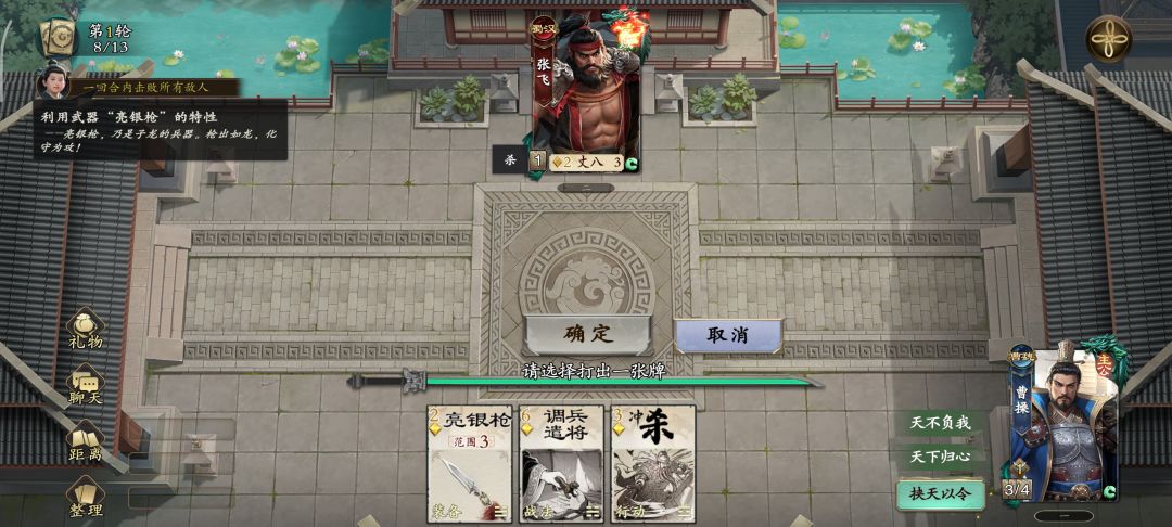 我这么菜么。这关都过不去 1
