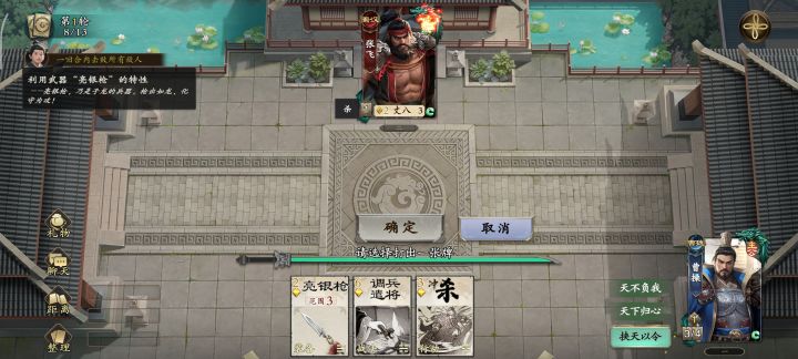我这么菜么。这关都过不去截图