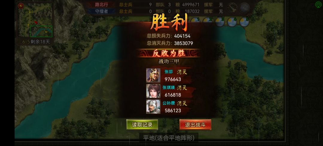 动态图片 2