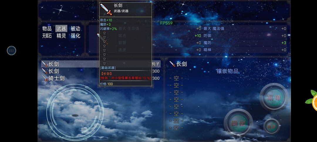 说个简单的东西 3