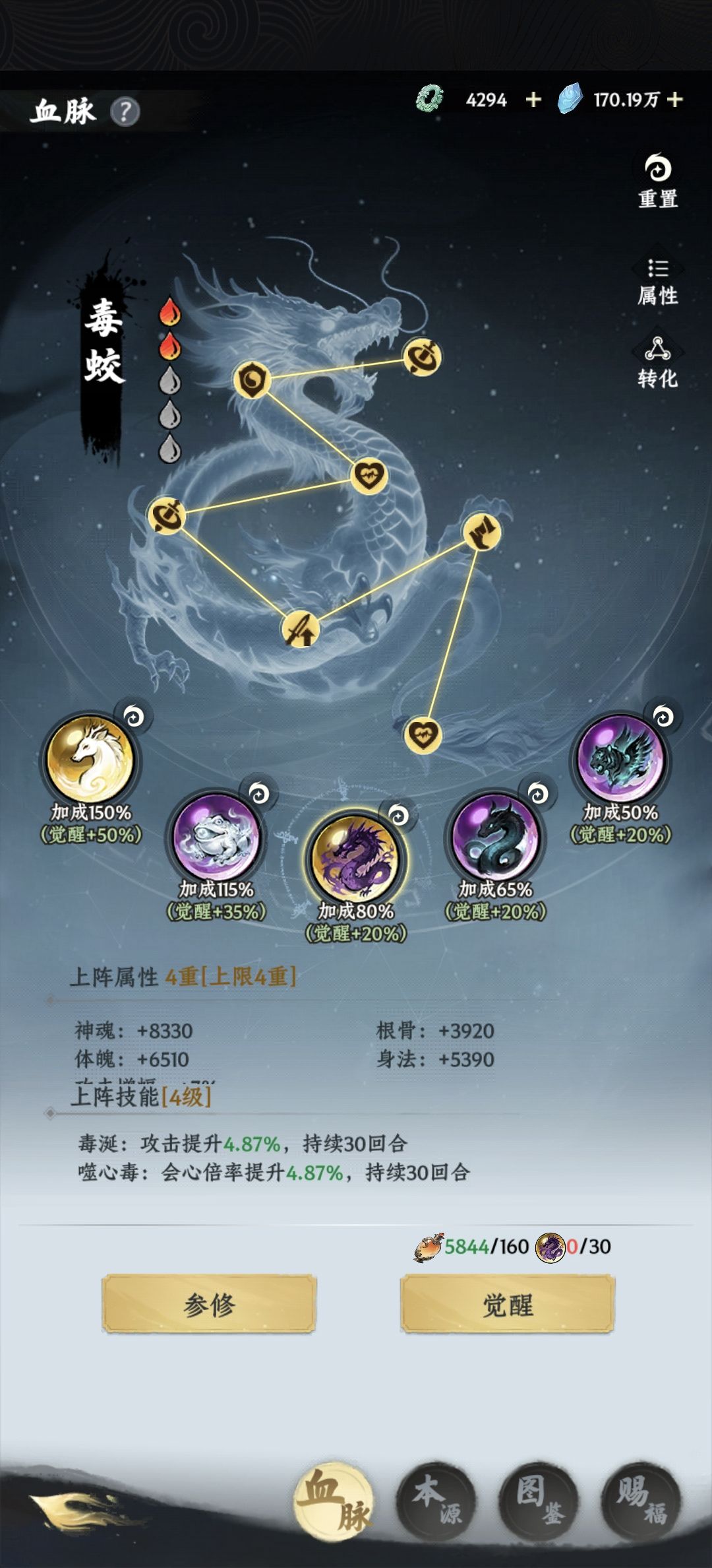8000年记录贴 9