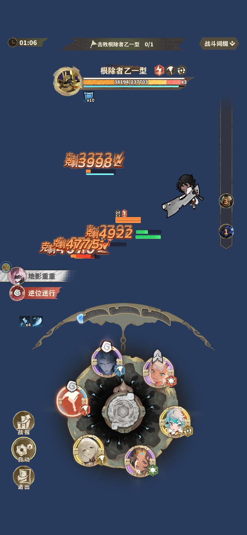 掉线崩溃😫 2
