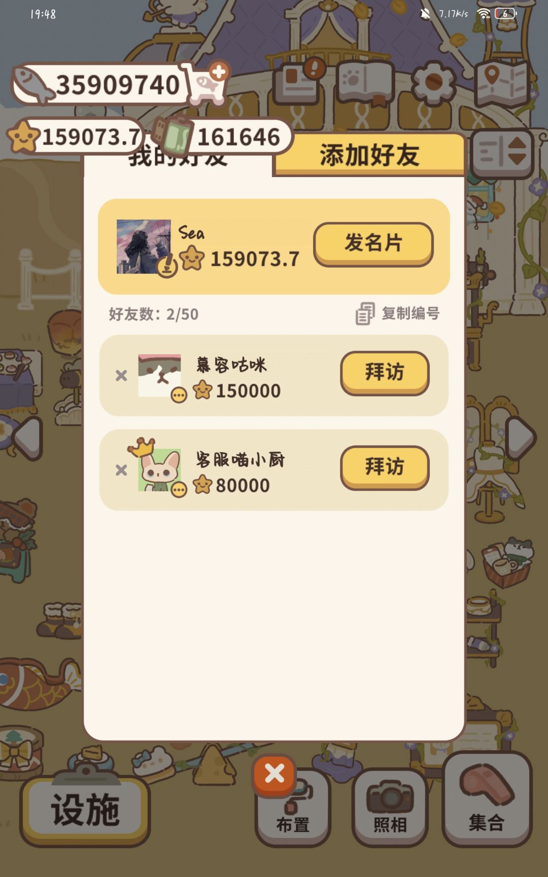 好大的bug 1