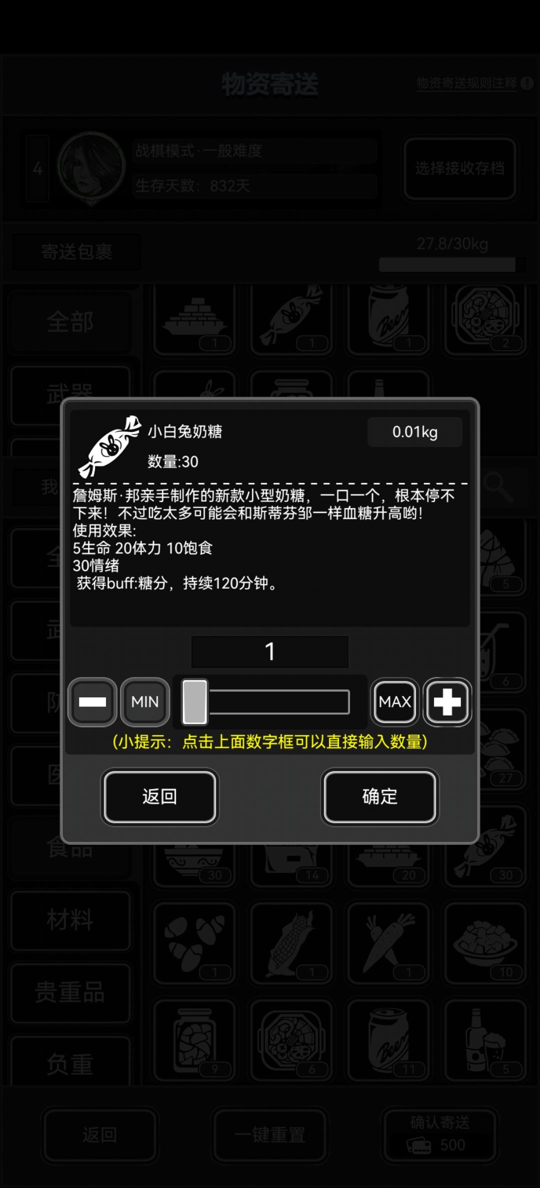 很开心,别的档找到了兔年限定装备。 2