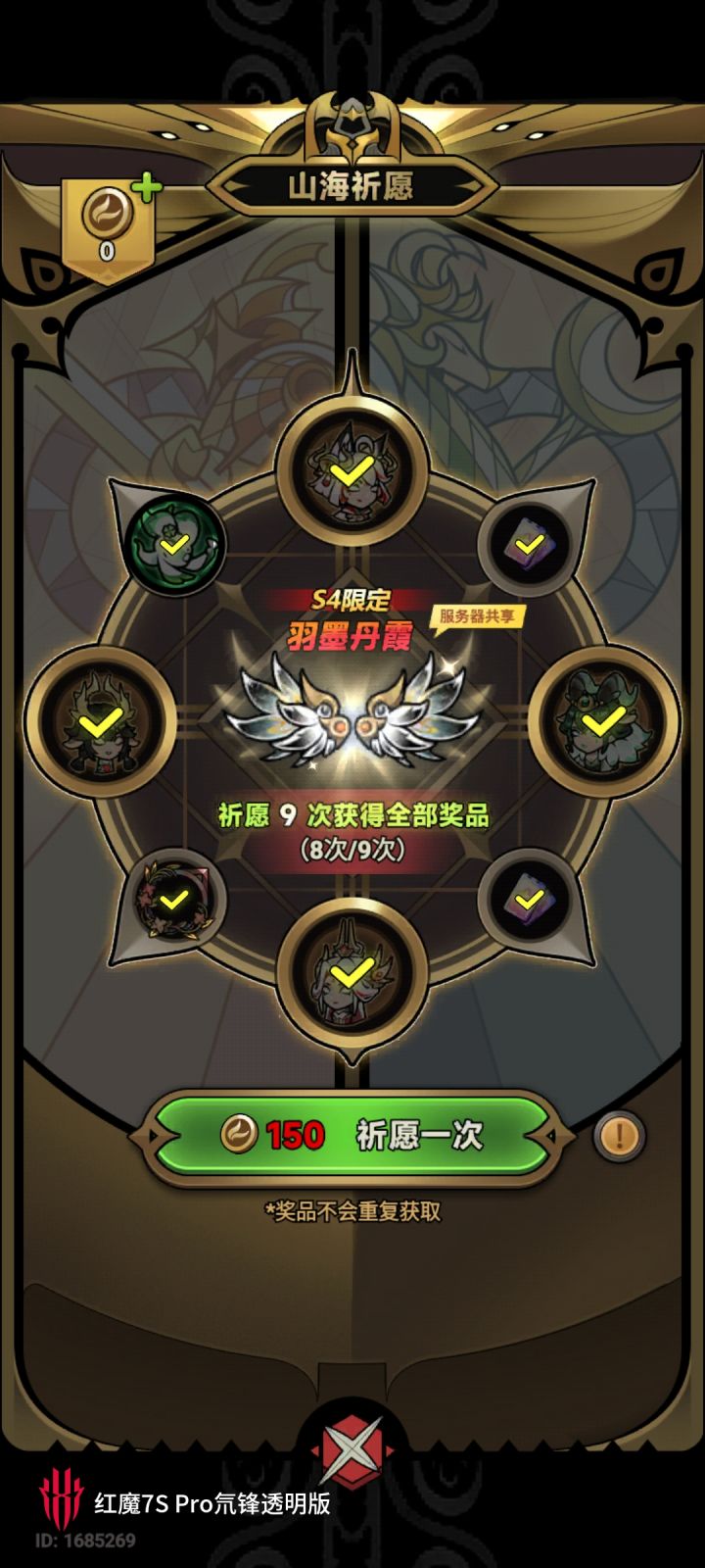 太有意思了截图