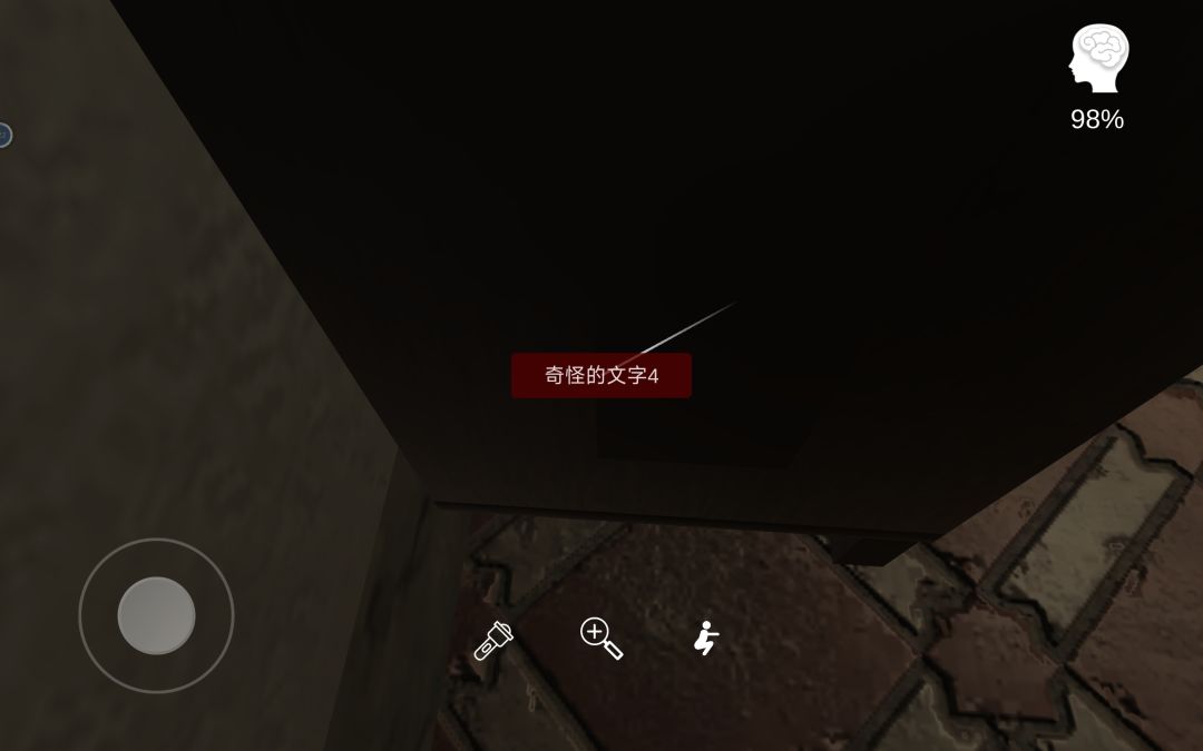 通关纪念 2