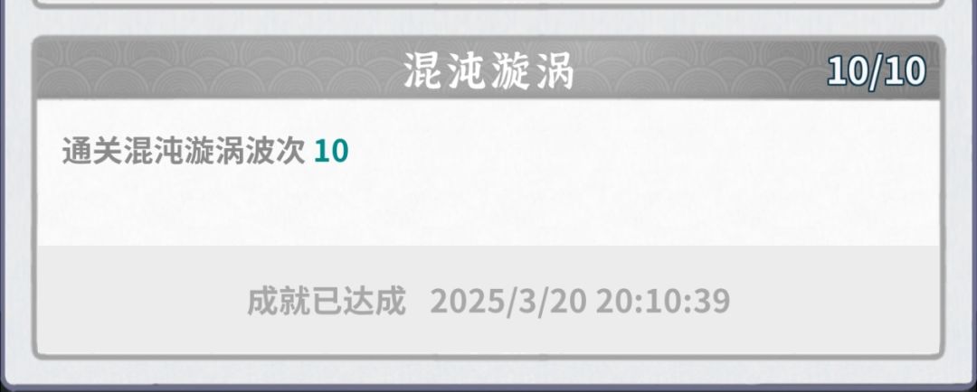 Build——金盾套金锤 2
