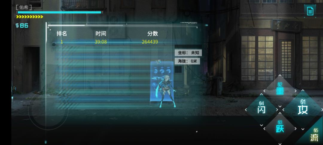 终于让我这个萌新打过了 2