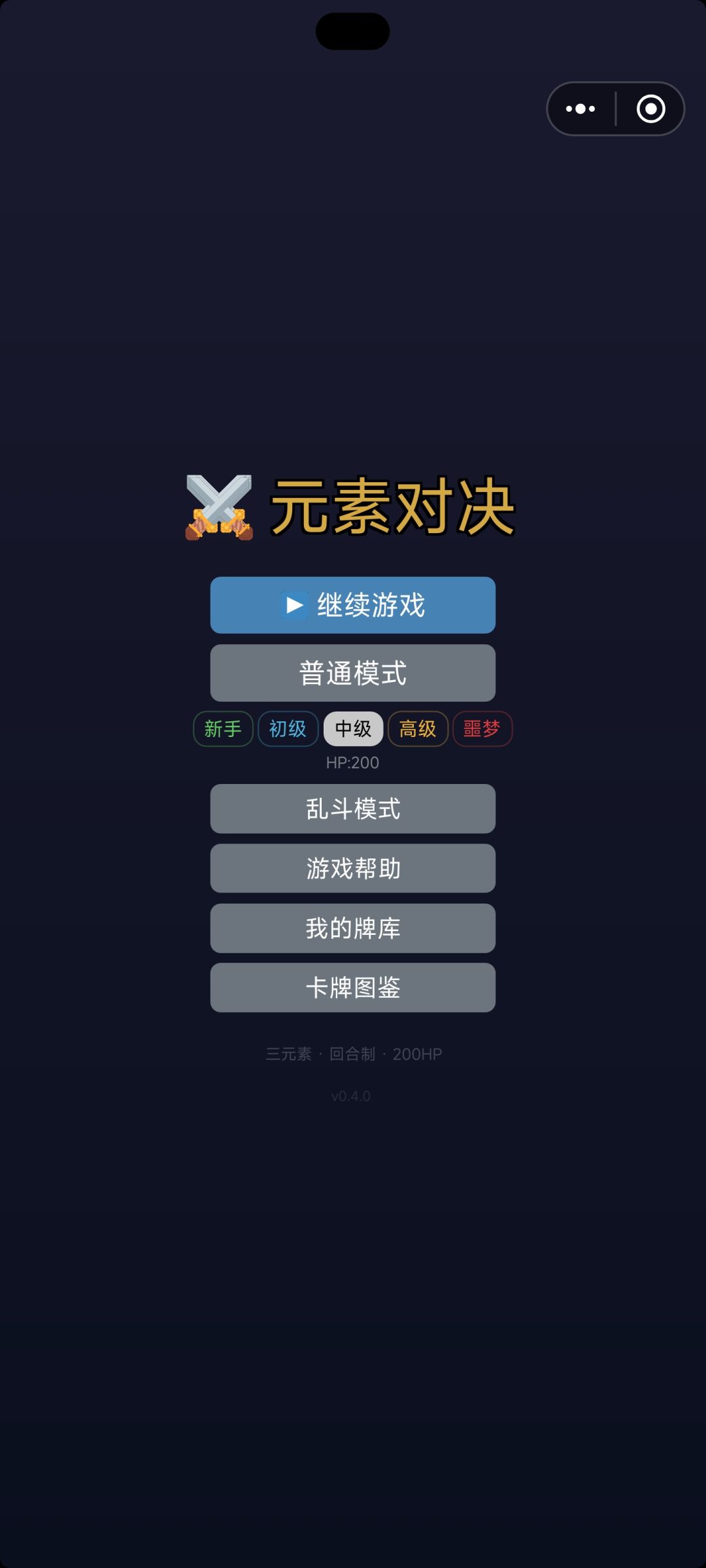 版本更新日志v1.0.17 1