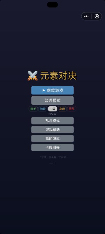 版本更新日志v1.0.17