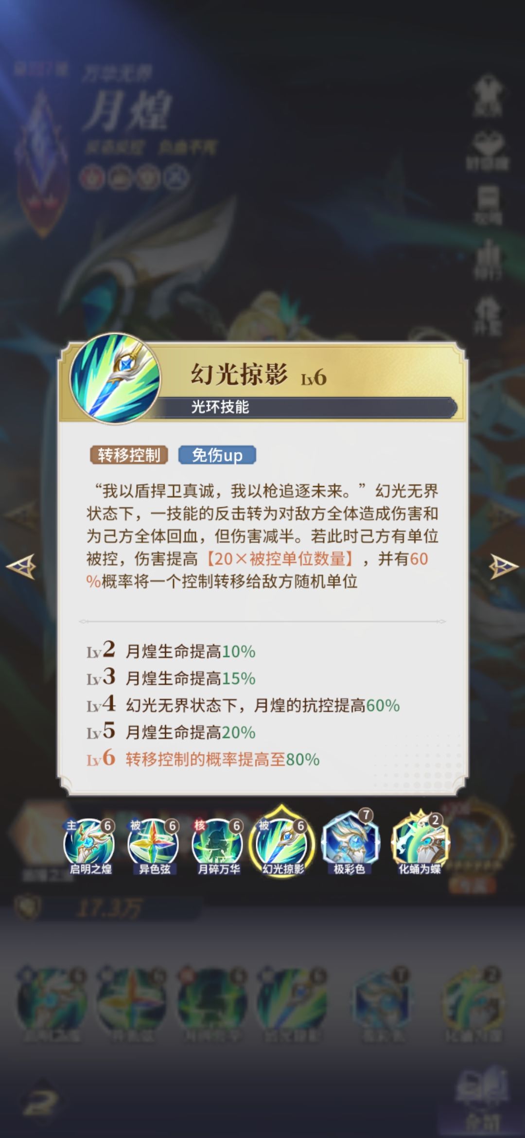 暗改 又是暗改 2
