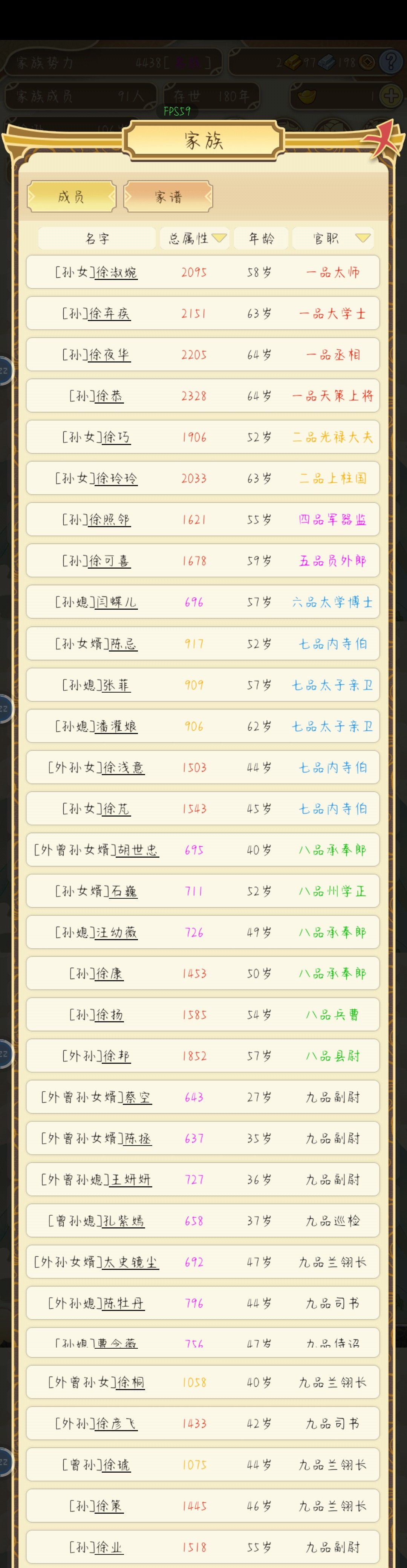 动态图片 4