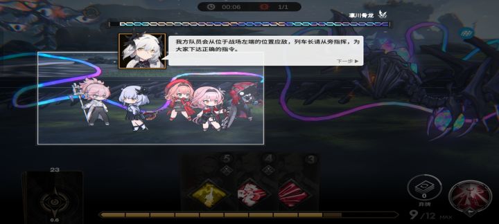 大家的屏幕也是这样的吗?截图