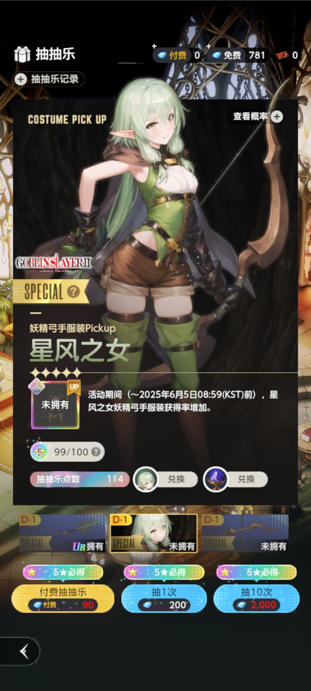 无敌了哥 1