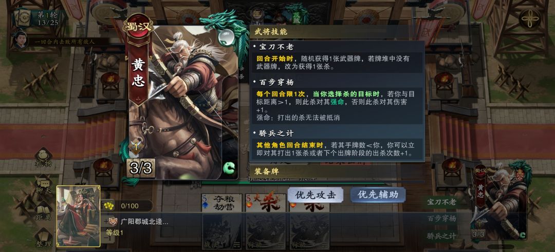 怎么过 2